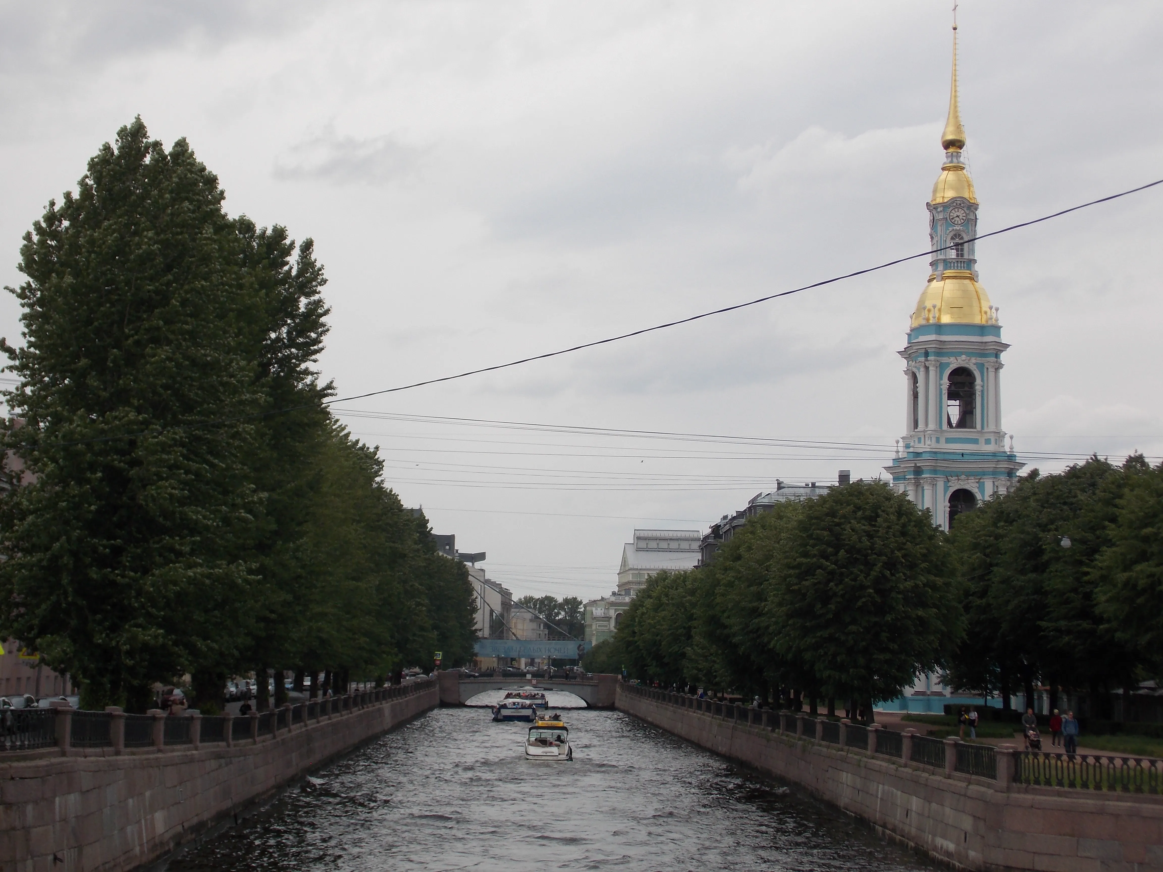 Коломна